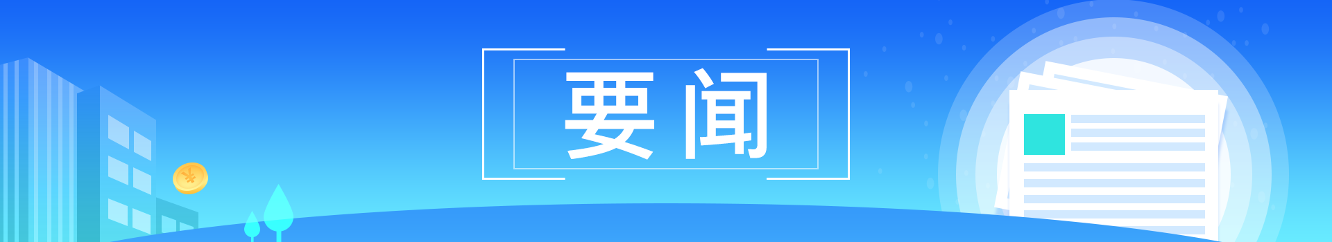 杜小姐在西北